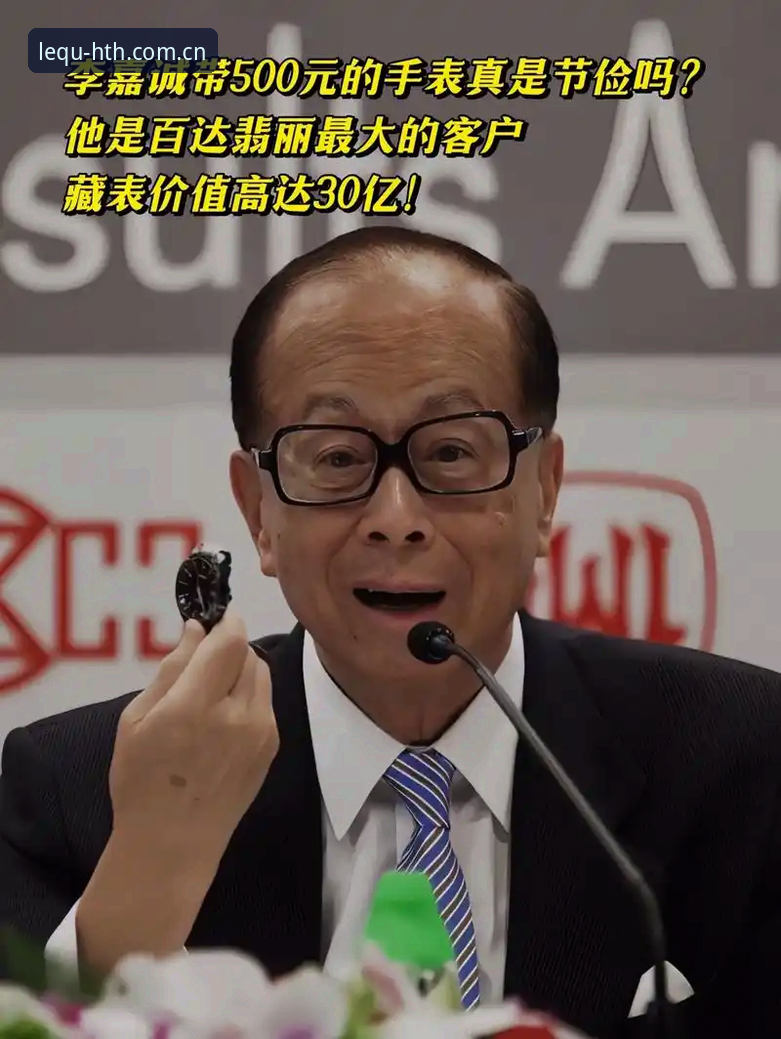深度揭秘：为什么老玩家都在用HTH赛事数据分析？背后真相你可能不知道