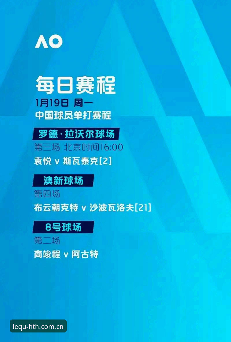 hth66体育随行版vs移动端网页：谁更适合赛事数据分析？