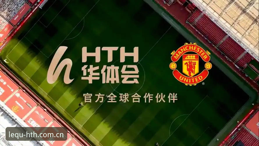 HTH华体会中国APP下载2026最新版本 华体会体育APP 2026最新版深度评测:从安装到实战的全链路透明度检测
