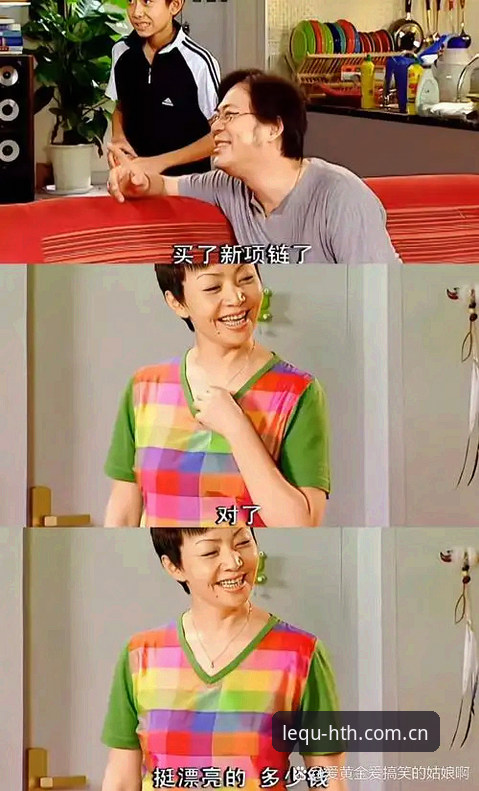 林跃上周跟我吃饭，聊起他最近换手机的事儿。这哥们儿以前用的是个老款安卓，看赛事数据时那个卡顿啊，比分都跑完了他还在转圈。换了新机后，第一件事就是问我：哥们儿，我现在用的HTH华体会中国APP下载手机版，体验能好多少？我说你试试不就知道了。结果他当天晚上就在群里发了一串流媒体截图，配文就仨字：顺滑了。这事儿让我琢磨出个道理——很多时候，你不差的不是热情，也不是判断力，只是缺一个当前更新、更对劲的入口版本。今天干脆写一篇关于HTH华体会中国APP下载手机版的实用攻略，全是干货，不灌水。