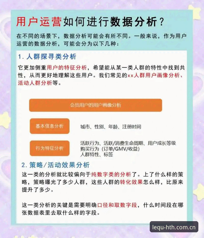 HTH华体会中国APP下载全面解析：一个老用户的三年实测与场景拆解
